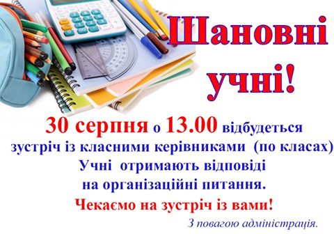 Parents_meeting
