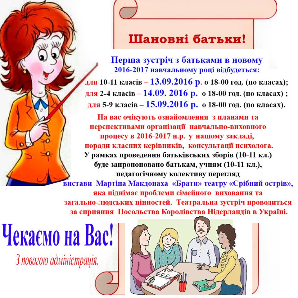 sbori