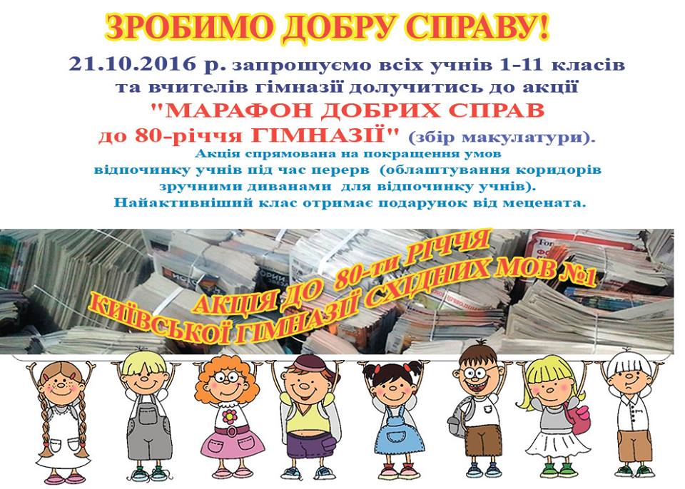 dobra_sprava