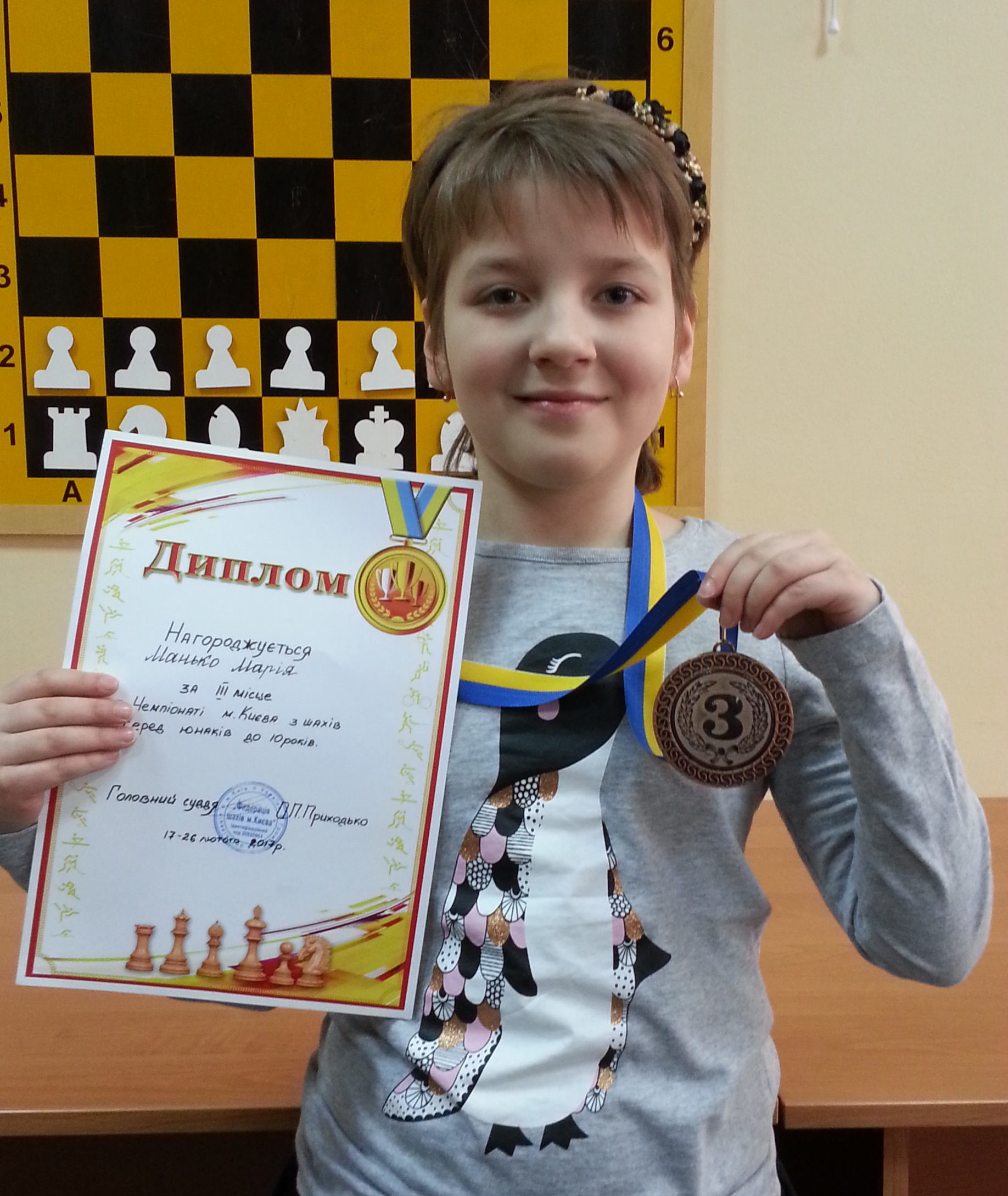 congratulations_maria_manko_2