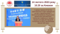 2023_02_15_diplomacy_1st_meeting_001