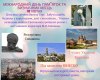 2023-04-20-den_pamyatok_017