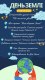 2023-04-22_Earth_Day_005