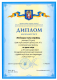 Diploma_5