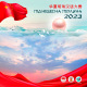 2023-06-10_perlina_001