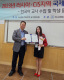 2023-06-11_Korean_conf_004