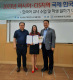 2023-06-11_Korean_conf_005