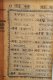 2023-11-29_Korean_edu_camp_016