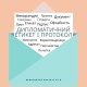 Baby Pink Simple Envelope Illustration Thank You For Your Support Instagram Post - 1