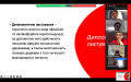 2023-12-03_diplomatic_etiquette_week_041