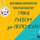 2023_12_05_hackathon_day_1_001