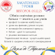 Cream Colorful Class Reminder Classroom Instagram Post - 3