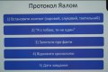 2024-04-14_psy_training_004