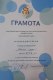 2024-04-29-concours_samovryaduvannya_006