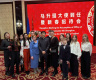 2025-01-20-China_Embassy_reception__006