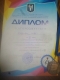 akademichne_vesluvannya_2020__001