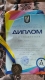akademichne_vesluvannya_2020__002