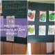 apple_day_2021__016