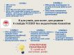 Brown Black and White Doodle Mind Map Brainstorm Graph - 1