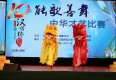 china_bridge_article_13
