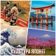 china_distance__12