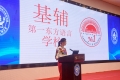 china_travel_distance__6