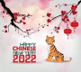 oriental_new_year_2022_001
