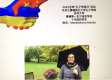 Confucius_day_KGSM_22__014