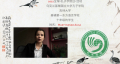 Confucius_day_KGSM_22__015