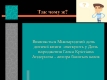 den_knigi__5