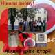 den-pamyati_2021__16