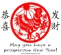 Eastern_new_year5
