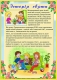 family_day_2020__2