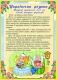 family_day_2020__3