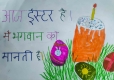 hindi_distance__7