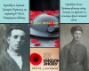 istoriya_odnogo_foto__14