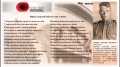 istoriya_odnogo_foto__3