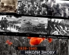 istoriya_odnogo_foto__7
