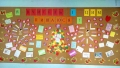 i_am_a_teacher_2018_8