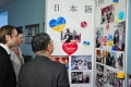 japan_day_12