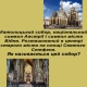 kvest_mandruyemo_evropoyu__1