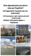 kvest_mandruyemo_evropoyu__12