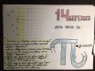 math_is_great_2021__03