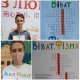 math_is_great_2021__06