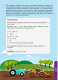 zbirnyk_zadach_math_Ukraine_KGSM__011