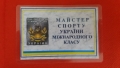 mif_msmk____4
