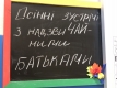 osinni_zustrichi_parents_2019_4