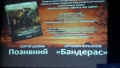posivniy_ukr_3