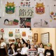 celebration_Secubun_2021__03
