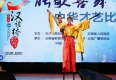 semifinal_chinese_bridge_4